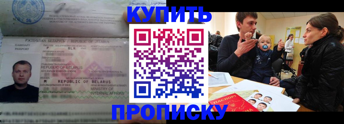 временная регистрация госуслуги в Ленинск-Кузнецком